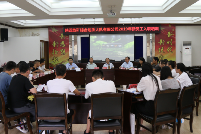 ed656ddb03aaab4a1993b3d7fde5ed81.png 綜合地質(zhì)大隊新聞稿件審批表2019--115246.png