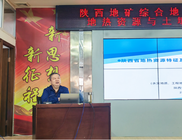 8514c0add7a5e813c77d62902ead97d4.png 綜合地質(zhì)大隊新聞稿件審批表2023--50476.png