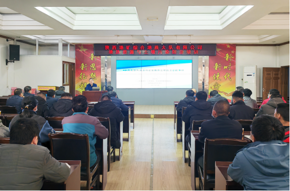 f988a1323eb5810b7711d4dc631fe4e5.png 綜合地質(zhì)大隊新聞稿件審批表2023--50221.png