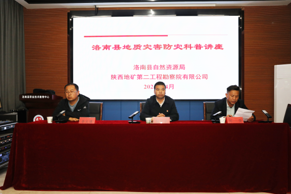 782d2b6ffcaea4287527454d04085964.png 綜合地質(zhì)大隊新聞稿件審批表2023--119236.png