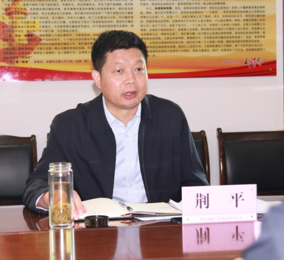 94cd317ab3739988988db20256c82b7e.png 荊平帶隊赴陜西地礦綜合隊開展“四包四聯(lián)”工作(集團)201.png