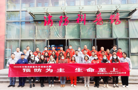 dbe57670231566d48ce87d59509e6109.png 綜合地質(zhì)大隊新聞稿件審批表2023--293243.png