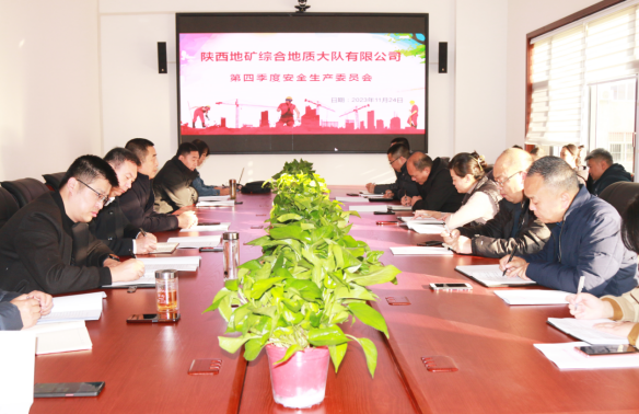 f6d1661810eff8d33251abdff9fcbc9a.png 綜合地質(zhì)大隊新聞稿件審批表2023--302216.png