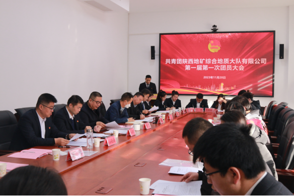 36f3a092aa49bf55f5e26b554a15879f.png 綜合地質(zhì)大隊(duì)新聞稿件審批表2023--306213.png