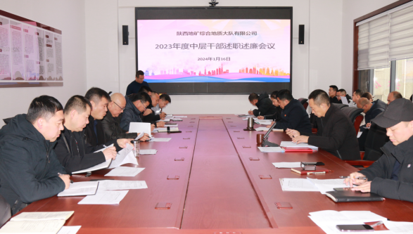 c2ce574a49b9a202338702aafae7aa10.png 綜合地質(zhì)大隊新聞稿件審批表2024--3235.png