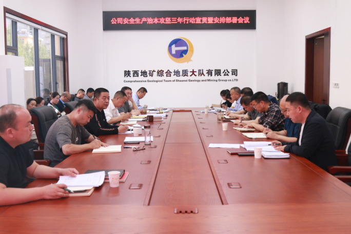 7e4732466cbfaf7063c6b4da1b49bc32.png 綜合地質(zhì)大隊新聞稿件審批表2024--安全(1)224.png