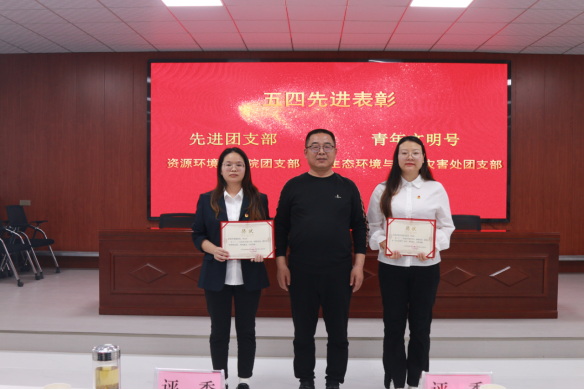 61bee87132c0a829e69d9979ad9deeff.png 綜合地質(zhì)大隊(duì)新聞稿件審批表2024--72798.png