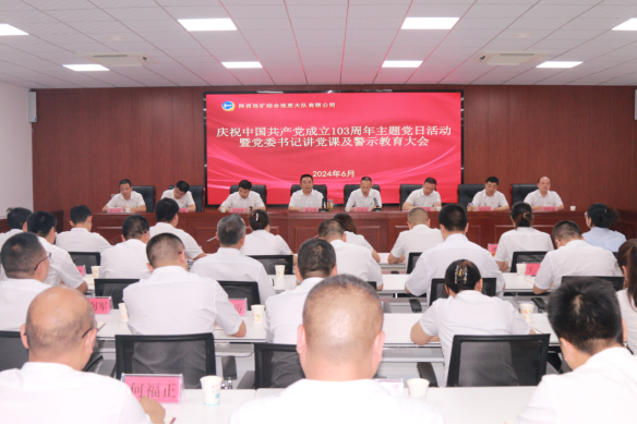 043b0f0490b7e35dfebb92d930ab6c4a.png 綜合地質(zhì)大隊(duì)新聞稿件審批表2024--121251.png