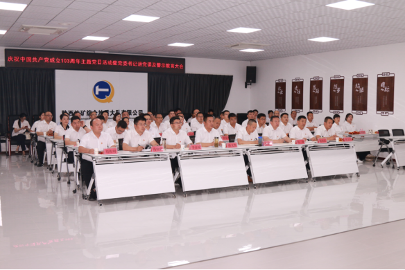 09645e3deb5ef0fb43d4813425b23972.png 綜合地質(zhì)大隊(duì)新聞稿件審批表2024--121808.png