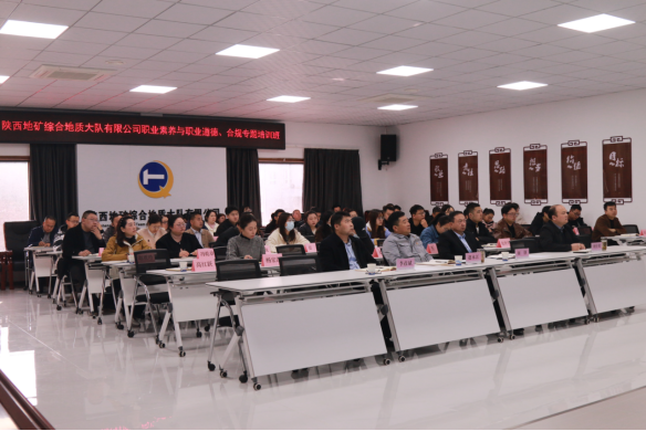 ecefbad97f83f4d06dca3d19a931ecdf.png 綜合地質(zhì)大隊新聞稿件審批表2025-56557.png