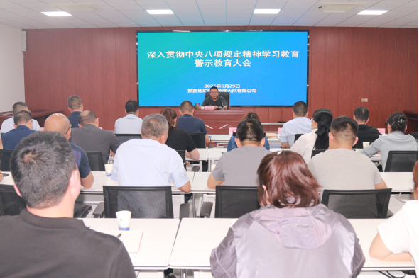 9bf4e2ee416e77a8435b77116032aaae.png 綜合地質(zhì)大隊(duì)新聞稿件審批表2025-105230.png