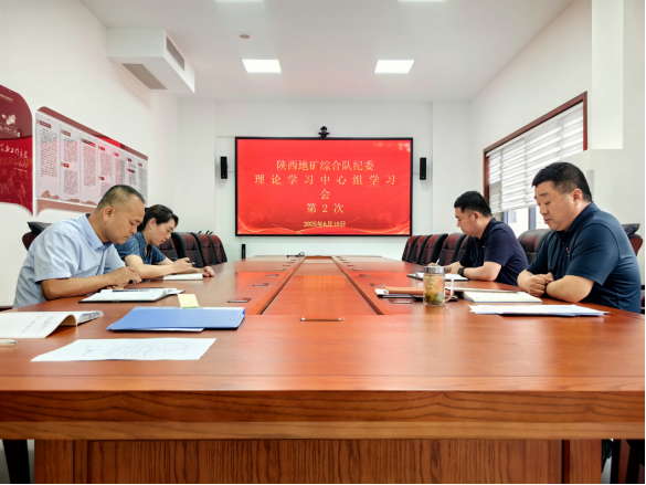 82c534c7b0690644776ffc90308e3827.png 綜合地質(zhì)大隊(duì)新聞稿件審批表2025-117228.png