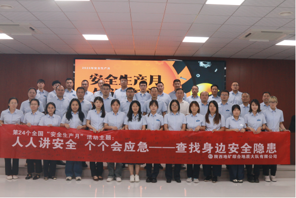 e8e4f0f21dd8b459962b56194e8013fc.png 綜合地質(zhì)大隊(duì)新聞稿件審批表2025-129829.png