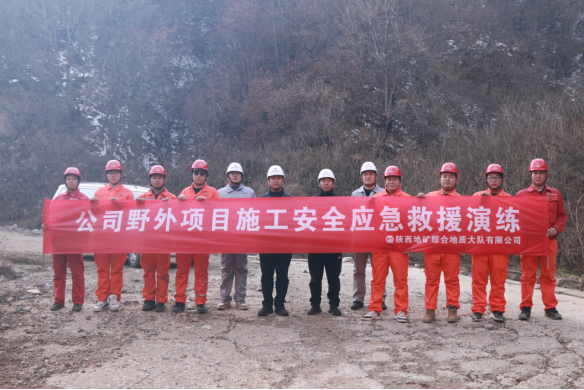 e1bc578250eeac0729a6d8c42d65935e.png 綜合地質(zhì)大隊(duì)新聞稿件審批表2025-193210.png